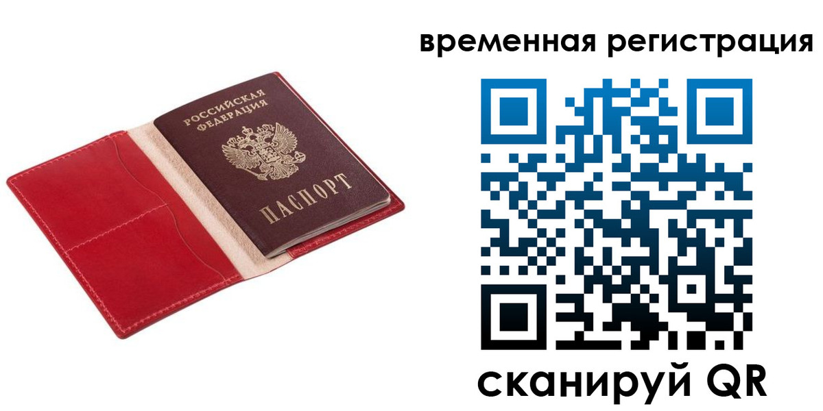 регистрация для дет. сада в Кувшиново