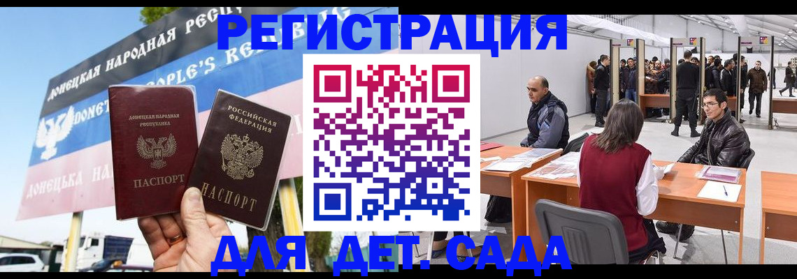 временная регистрация недорого в Кувшиново